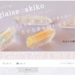 アメブロカスタム作品例3